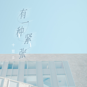 色色资原Av在线
