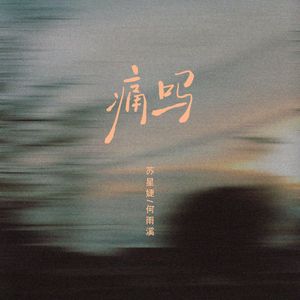 色色资原Av在线
