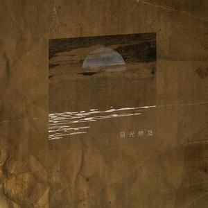 色色资原Av在线
